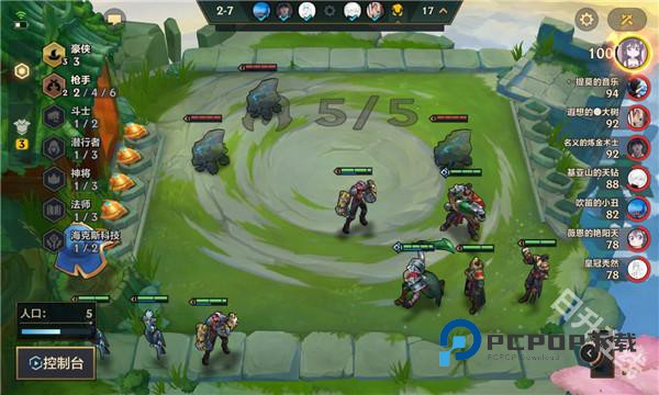 金铲铲之战官方正版