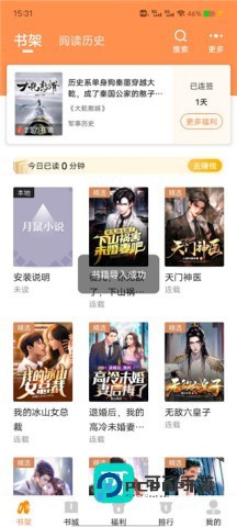 月鼠小说app2026新版v5.0.6.3