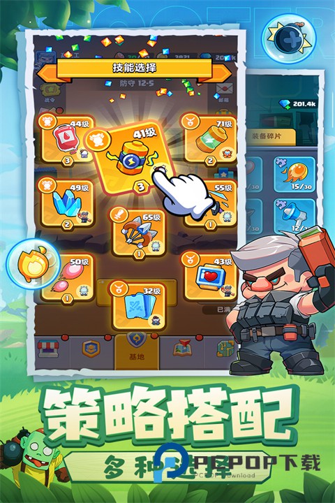 决战之地手游最新版