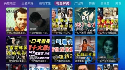 月光宝盒TV最新版