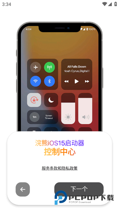 iLauncher仿苹果桌面