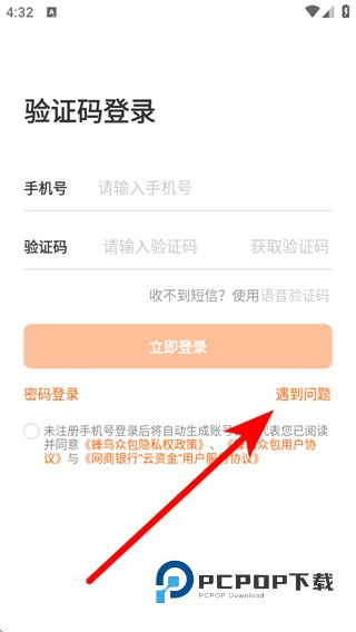 饿了么骑士众包app新版下载v10.0.3 官方安卓版-附二维码