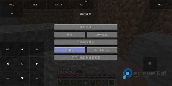 我的世界java正版手游下载