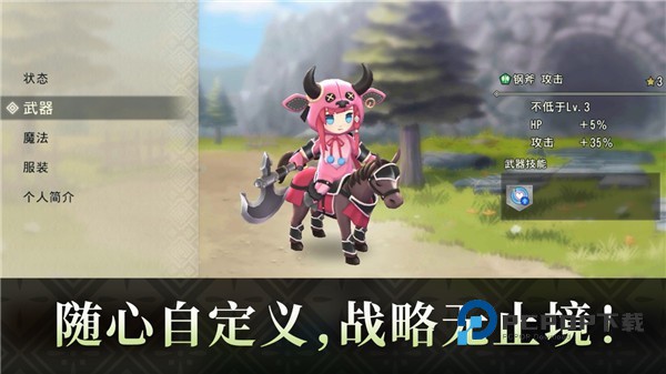 火焰之纹章影手游最新版