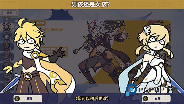 原神抽卡模拟器大聪明版