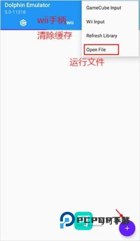 海豚模拟器中文版 第1张图