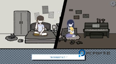 全结局攻略配图20