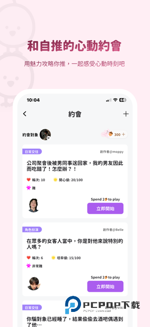 Bimobimo最新版本