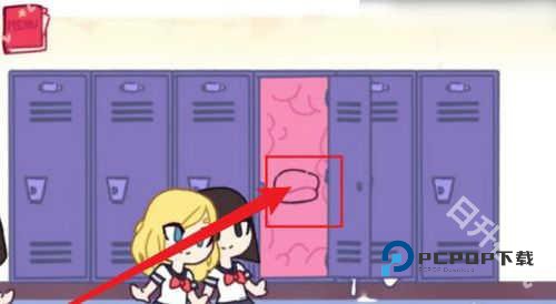 触手柜子生存模拟