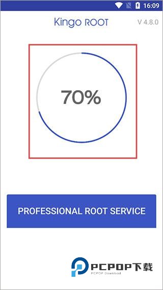 Kingo Root(kingo一键root工具)下载v4.8.0 安卓版