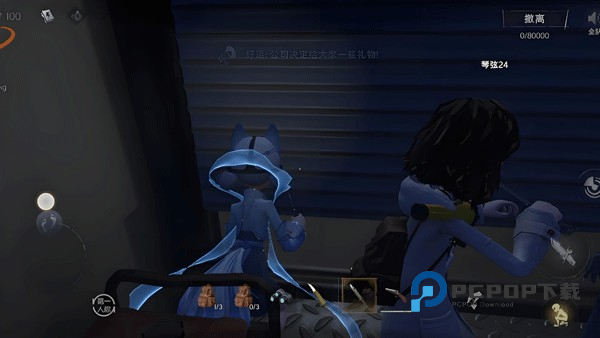 超自然行动组游戏截图13