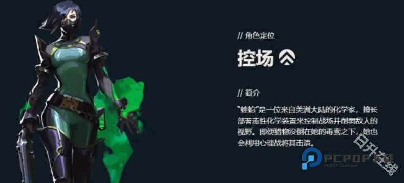 无畏契约源能行动官方正版