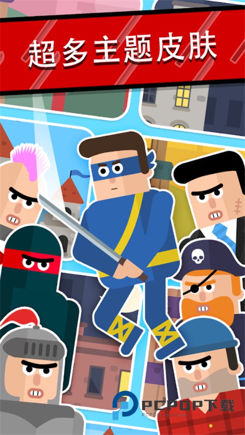 忍者先生飞削谜团官方正版 v2.39安卓版