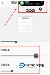 colorfulwidget软件免费版 v8.4.7 安卓版