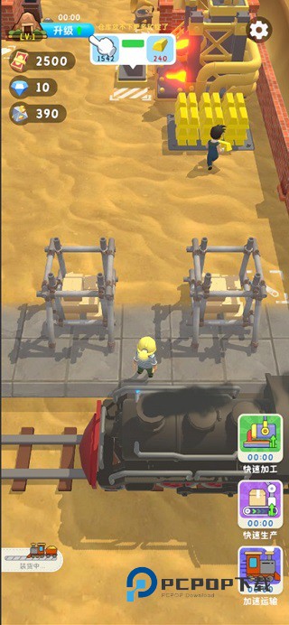 王炸炸炸山记手游最新版