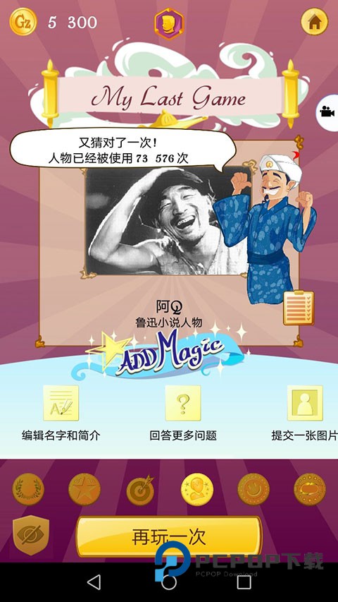 网络天才akintor v9.0.10安卓版