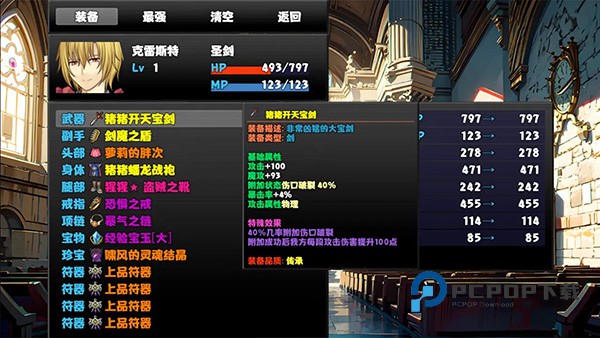 冒险者酒馆官方版 v888.0.0安卓版