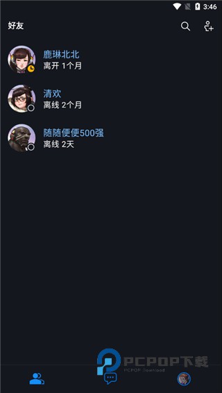 暴雪战网客户端