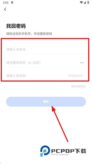 五岳阅卷app最新版下载v4.8.2 安卓版本