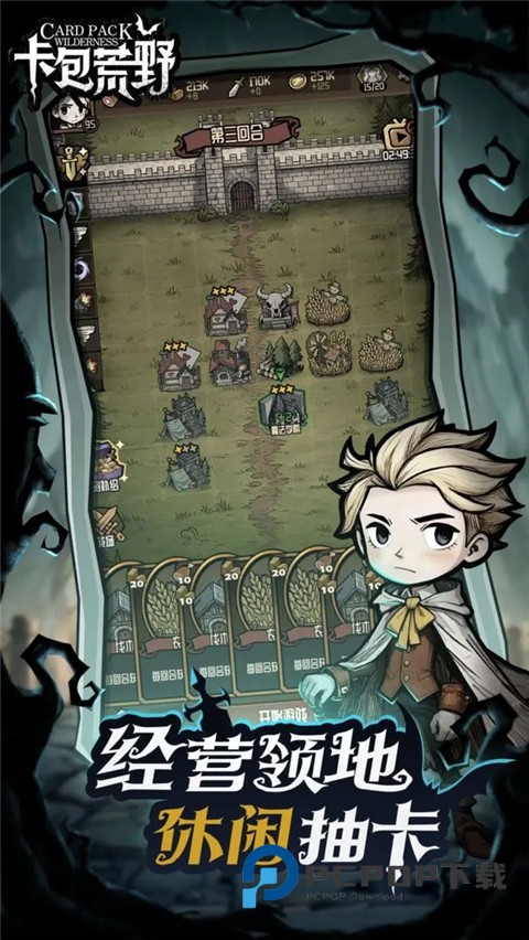 卡包荒野官方版 v1.0.3安卓版