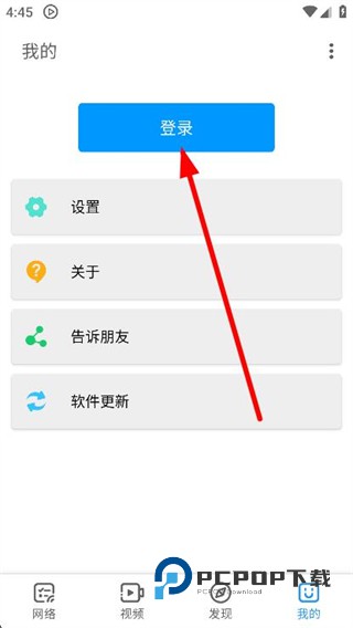 fxplay影音先锋app下载v7.2.0 最新版