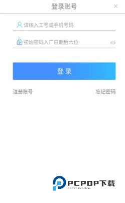 富学宝典最新版