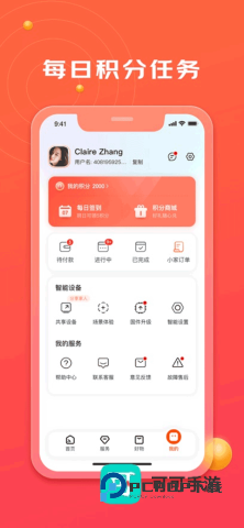 京东小家官方正版v2.0.2