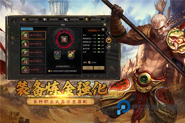 寻梦丝路手游最新版