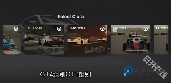 极速赛道中文版