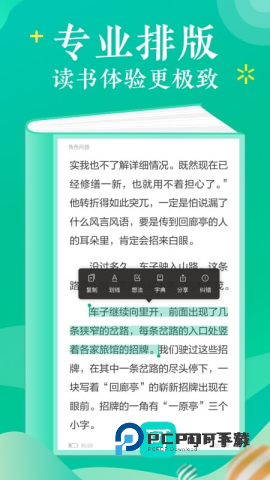 当当云阅读app官网版v11.3.10