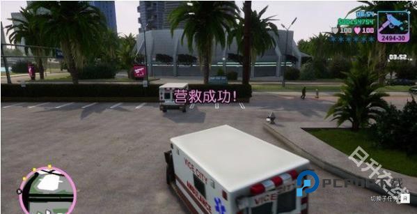 侠盗猎车手罪恶都市