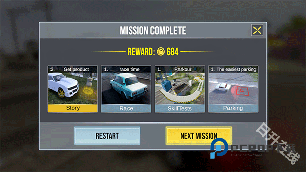 火力全开2城市狂热官方正版