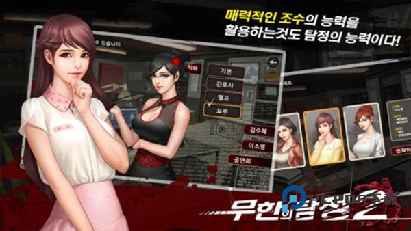 口袋侦探2汉化版手游下载