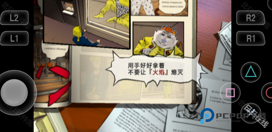 jojo的奇妙冒险黄金旋风