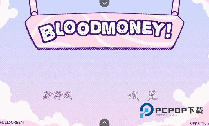血钱汉化版手游下载