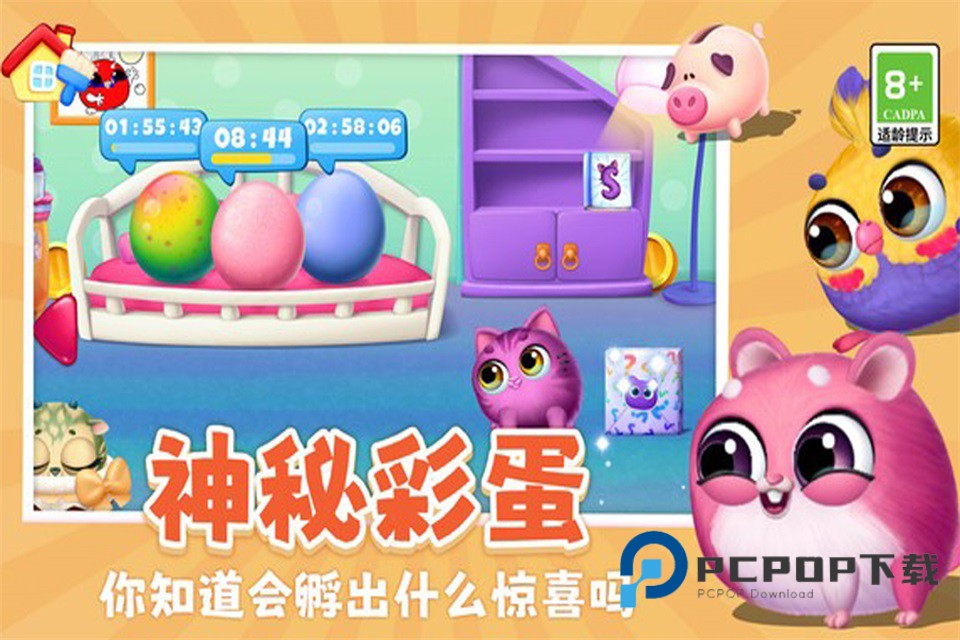 我要养猫手游 v1.0.2安卓版