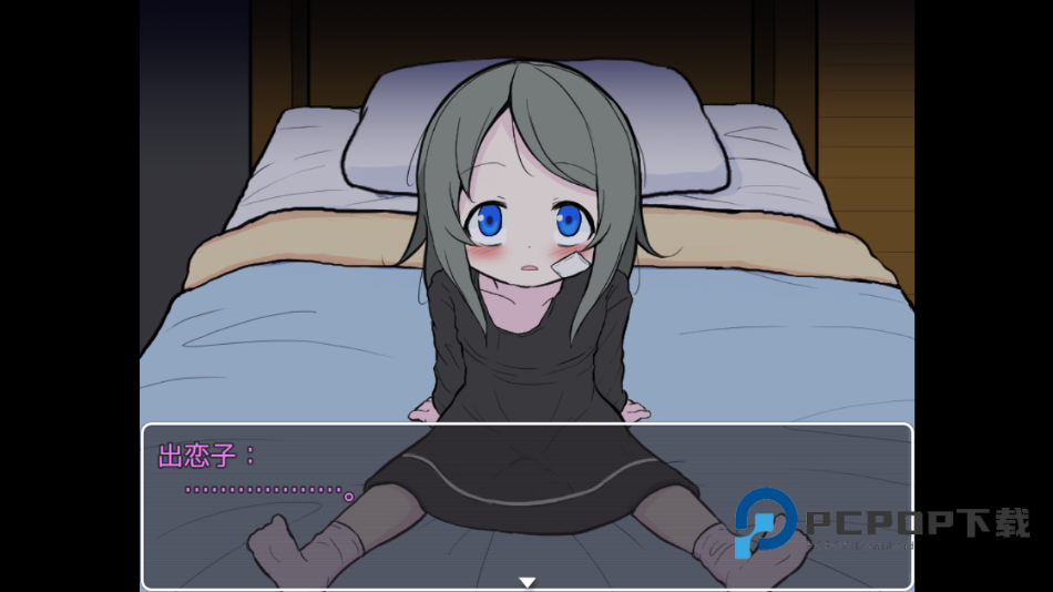 可爱能被破坏手游下载