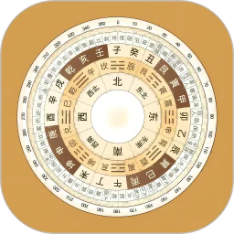 风水罗盘手机正版下载免费v1.7.3最新版