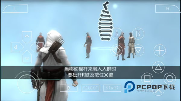 刺客信条血缘手游下载