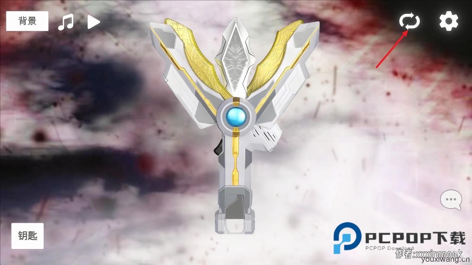 特利迦胜利神光棒模拟器中文版