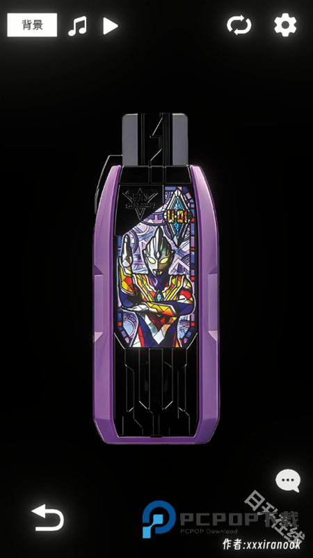 特利迦胜利神光棒模拟器中文版