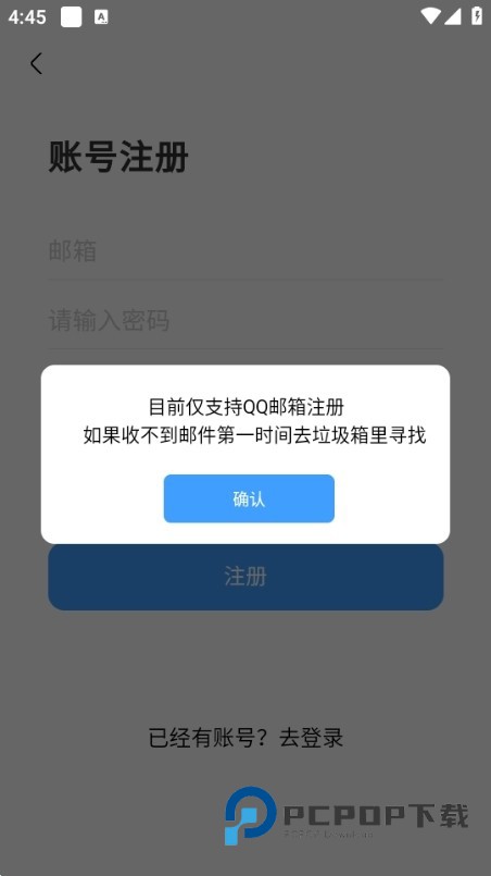奇异社区免费版