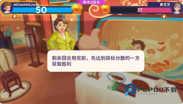 百味食光游戏截图16