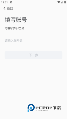 翱翔门户手机版