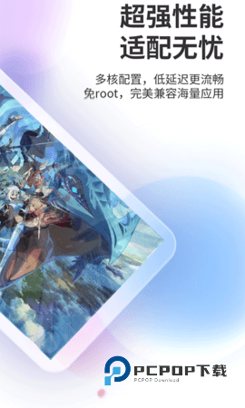 双子星手机版官方版 v5.8.6 安卓版