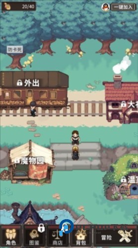 代号河岸街图片8