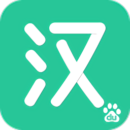 百度词典手机版