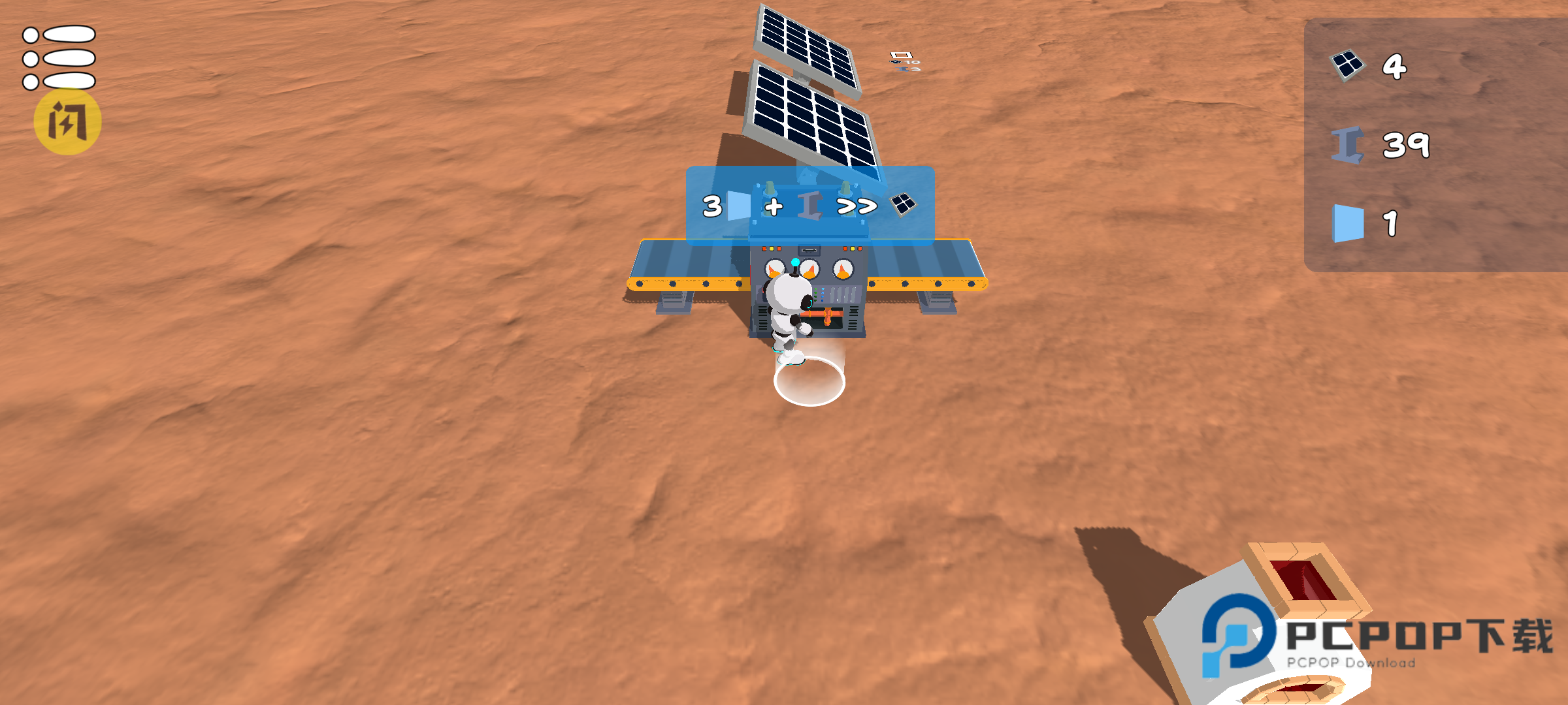 火星殖民地最新版下载v1.0.0