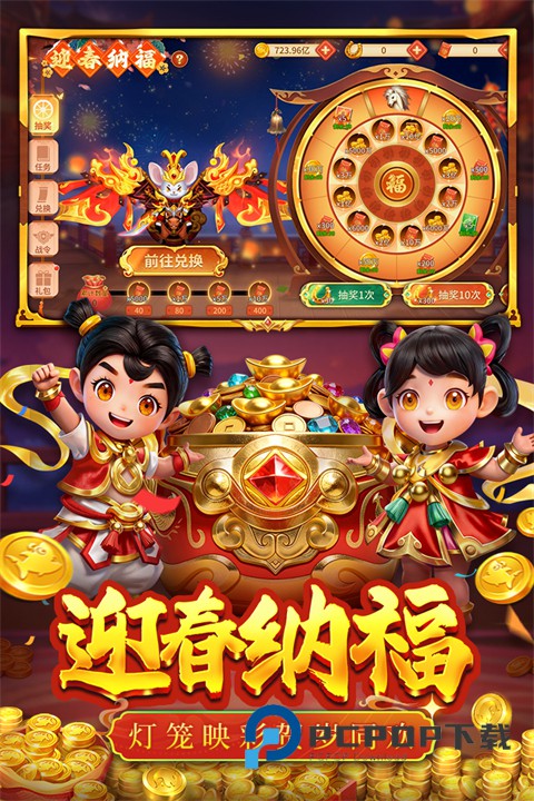 捕鱼大决战3D官方正版 v122.7.291安卓版