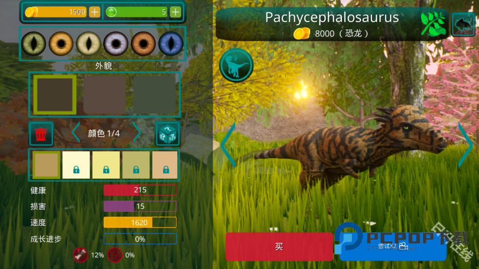 诅咒之岛官方正版